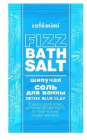 Шипучая соль для ванны DETOX BLUE CLAY, 100 г