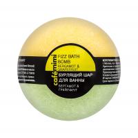 Бурлящий шар для ванны Бергамот и грейпфрут, 120 гр