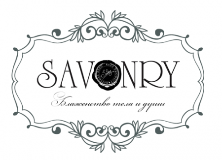 Упаковочный пакет малый прозрачный с логотипом Savonry