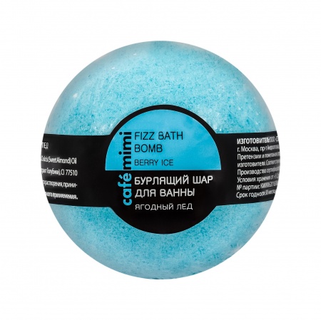 Бурлящий шар для ванны Ягодный лед, 120 гр
